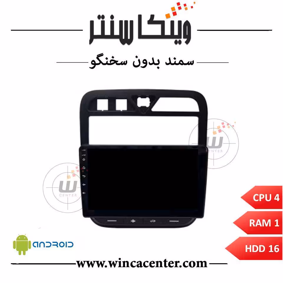 مانیتور سمند سری 4116 رم 1 حافظه 16