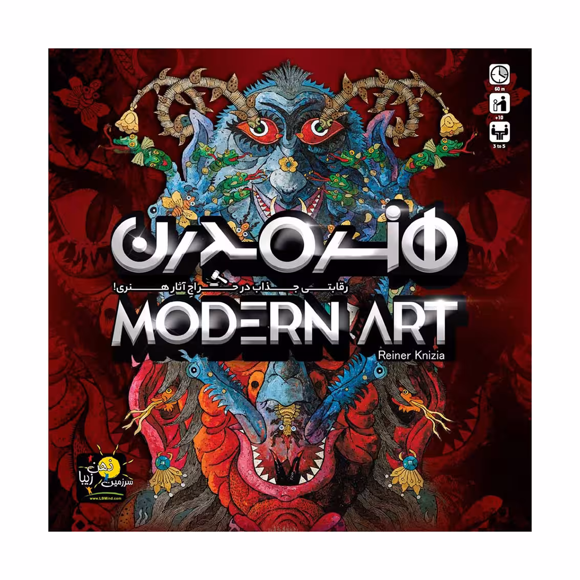 بازی برد گیم هنر مدرن