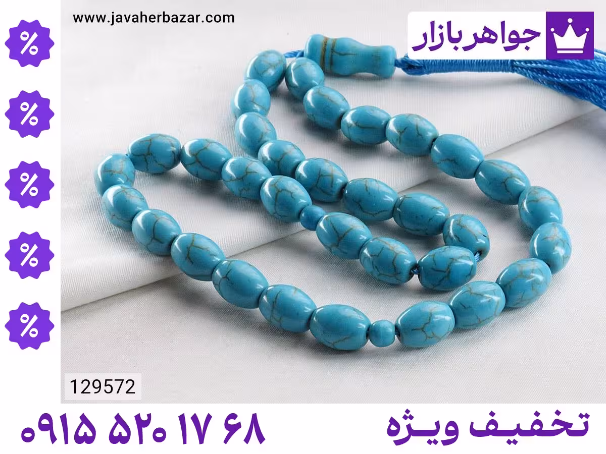 فیروزه محصول ویژه جواهربازار