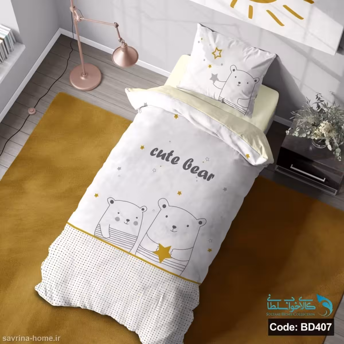 روتختی یک نفره سه بعدی طرح خرسی کد BD407 چهار تکه