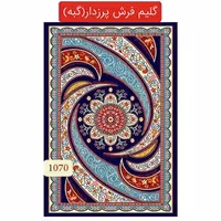 گلیم فرش پرزدار ماشینی،گبه کاشان4متری(2.20در1.5) کد 1070(هزینه ارسال باخریداروپس کرایه میباشد)