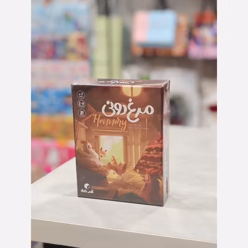بازی فکری مرغ دونی شرکت مکعب خلاق
