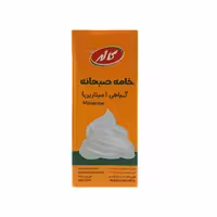خامه صبحانه گیاهی کاله 200 گرمی