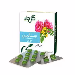 قرص سنالین
