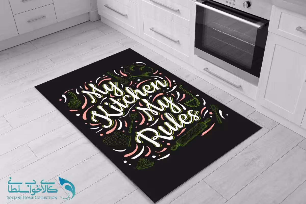 فرشینه آشپزخانه طرح My kitchen کد FR1532