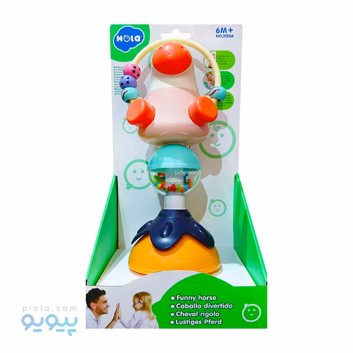 جغجغه صندلی غذا هولی تویز آیتم 3150A تک و عمده