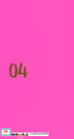 سالنامه 1404 چند طرحرنگارنگ