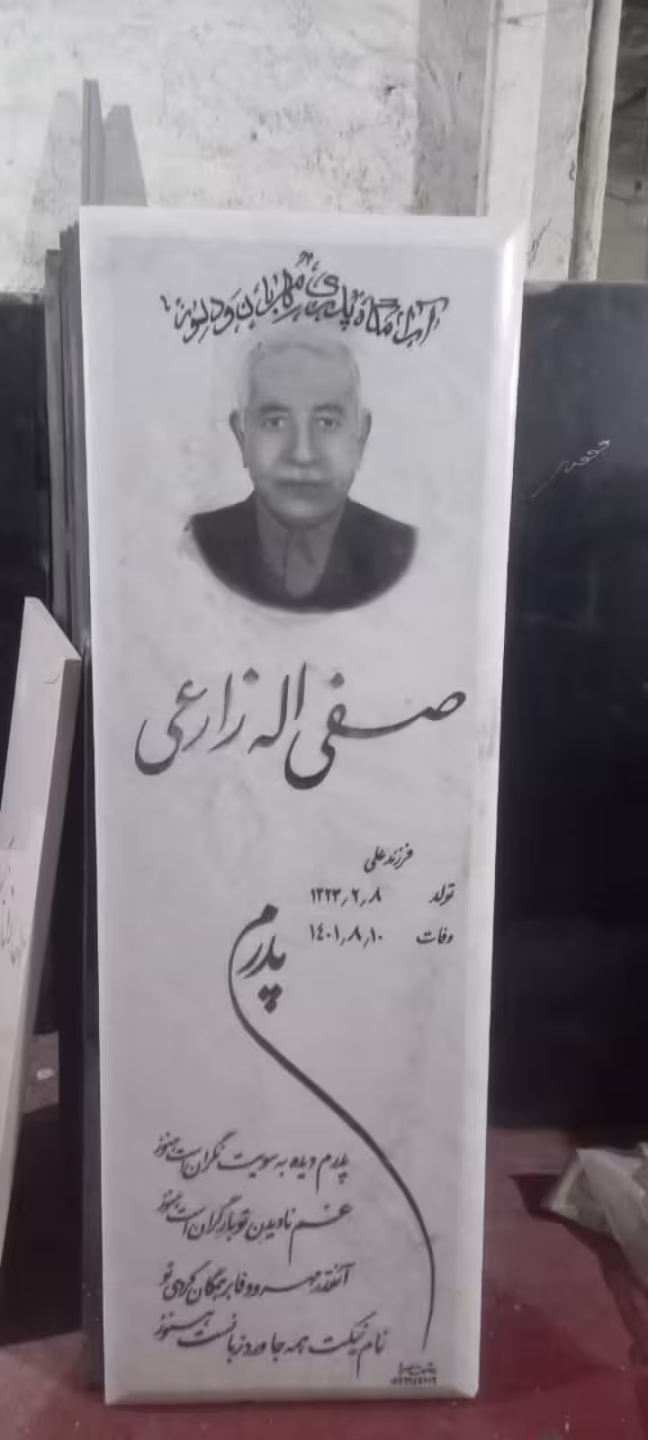 مرمر سفیدکد03172