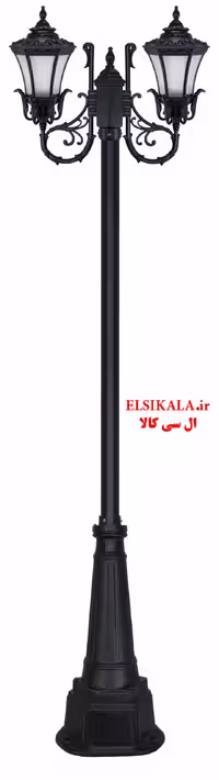 چراغ دوشاخه رادین آلمینیوم دایکاست