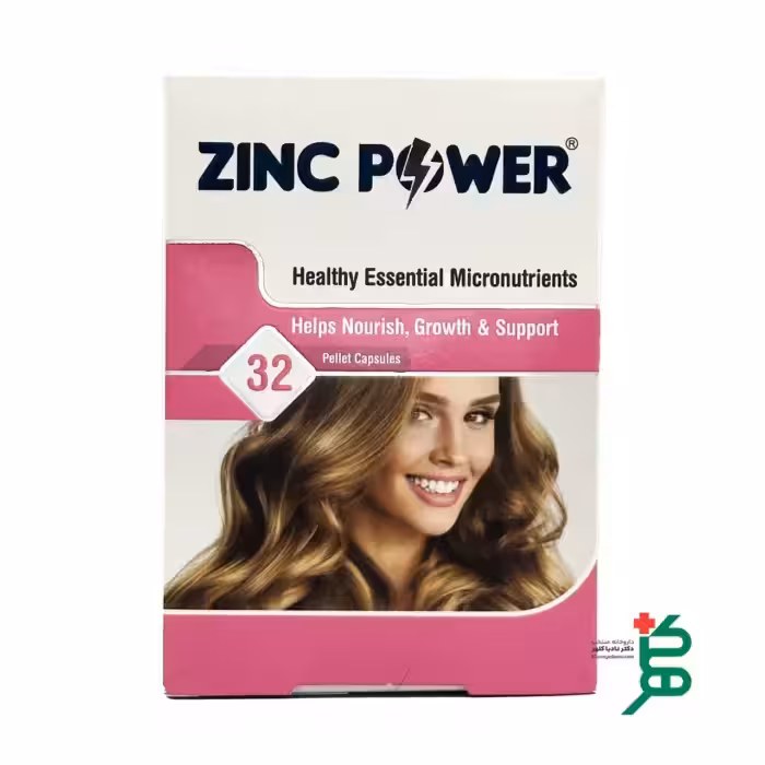 کپسول زینک پاور هولیستیکا