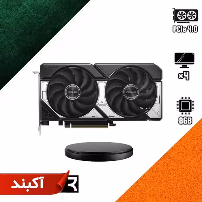 کارت گرافیک ایسوس ASUS Dual GeForce RTX 5060 Ti 8GB GDDR7 OC Edition