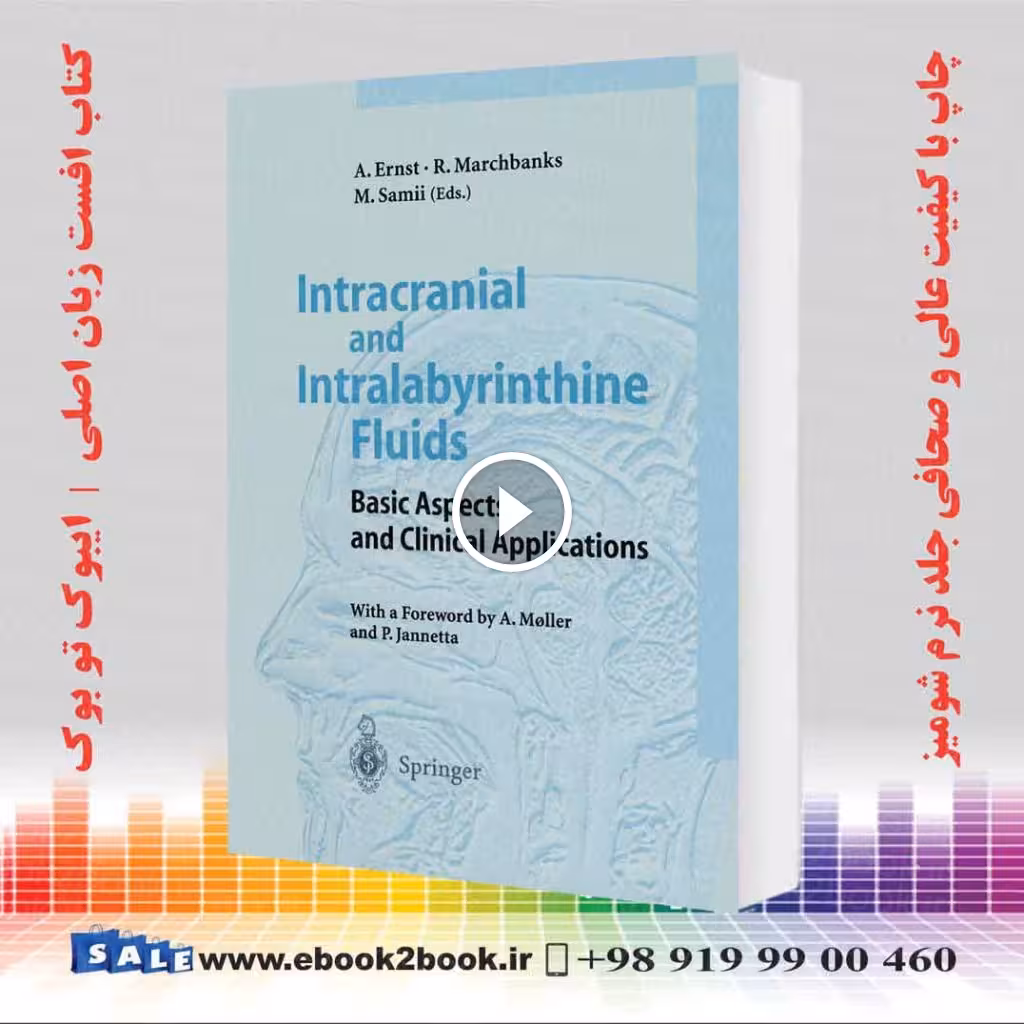 Intracranial and Intralabyrinthine Fluids
