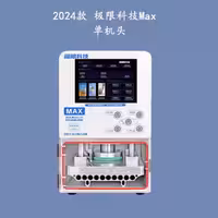 ست کامل دستگاه لمینت QIANLI &amp; EXTREME TECHNOLOGY