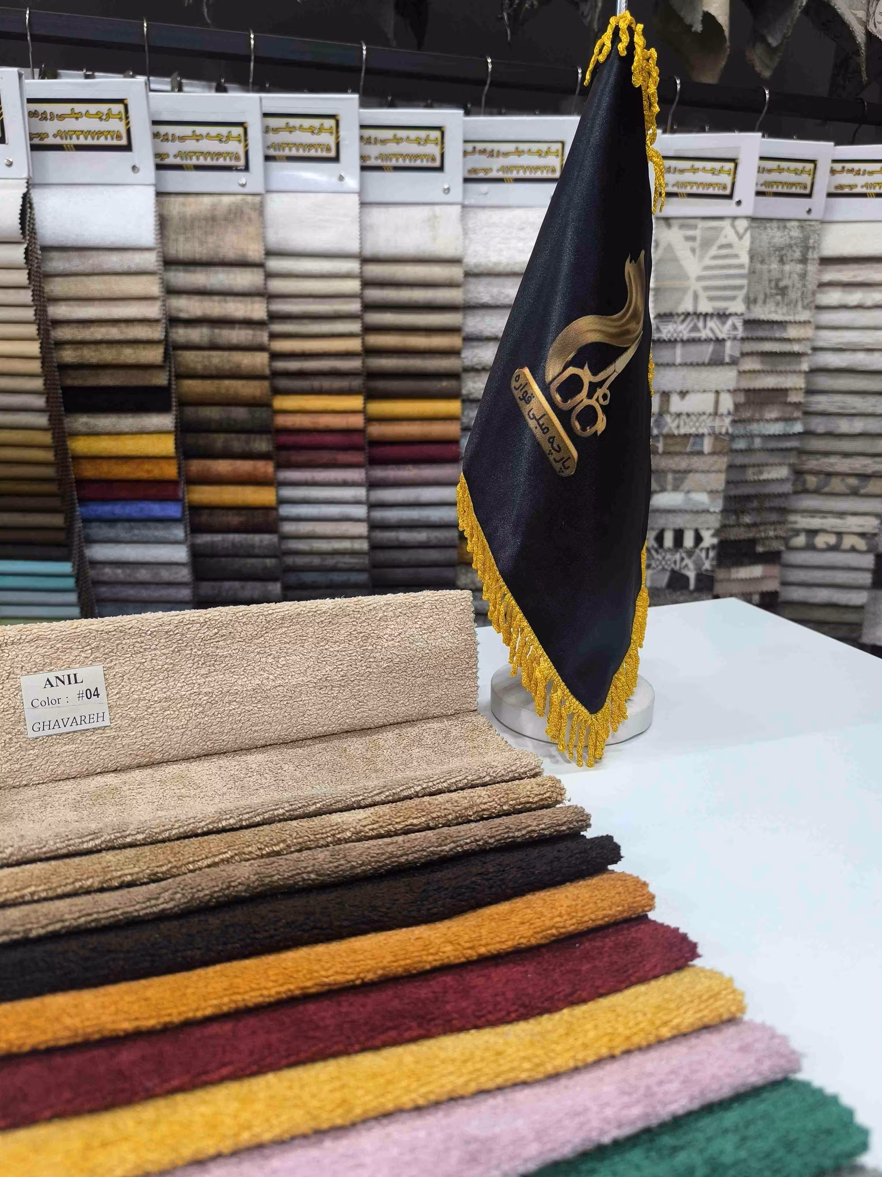 پارچه مبلی تدی آنیل کد 4