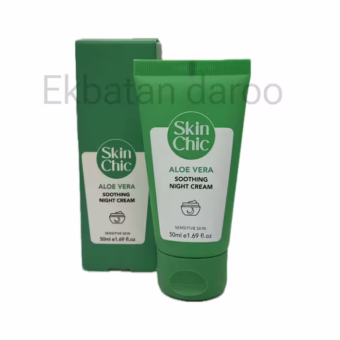 کرم شب مناسب پوستهای حساس حاوی آلوئه ورا  اسکین شیک SKIN CHIC ALOE VERA SOOTHING NIGHT CREAM