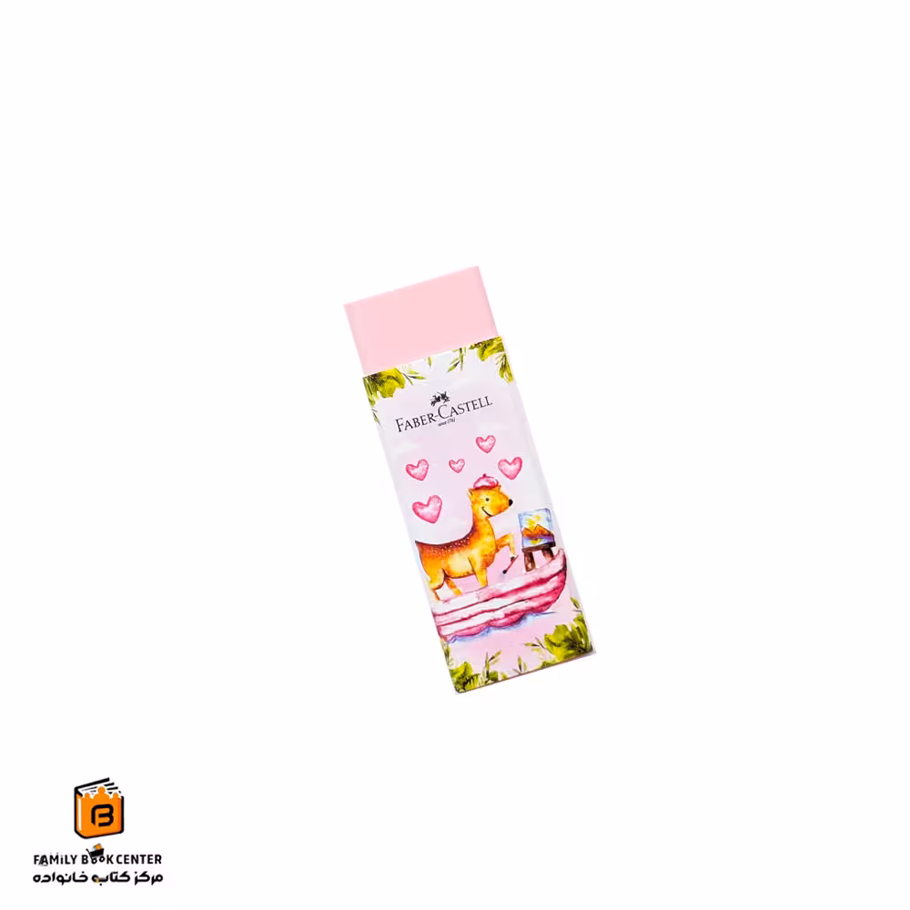 پاک کن Happy jungle صورتی فابر کاستل (Faber Castell)