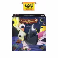 بازی فکری استوژیت
