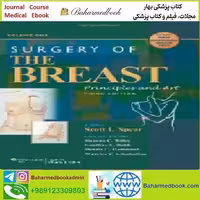 Surgery of the Breast TRUE PDF price 1€ - کتاب پزشکی بهار