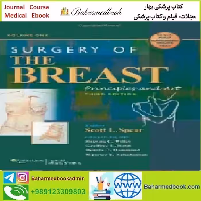 Surgery of the Breast TRUE PDF price 1€ - کتاب پزشکی بهار