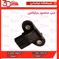 مپ سنسور برلیانس
