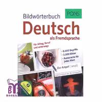 کتاب دیکشنری تصویری آلمانی پونز ویرایش قدیم PONS Bildworterbuch Deutsch als Fremdsprache