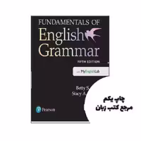 Fundamentals of English Grammar 5th کتاب زبان گرامر بتی آذر مشکی ویرایش پنجم نویسنده Stacy A. Hagen