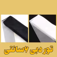 تور خیاطی دبی (گرند) 6 سانتی، بسته 22.5 متری