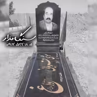 سنگ مزار گرانیت برزیلی خارجی 3 سانتی کد 0635