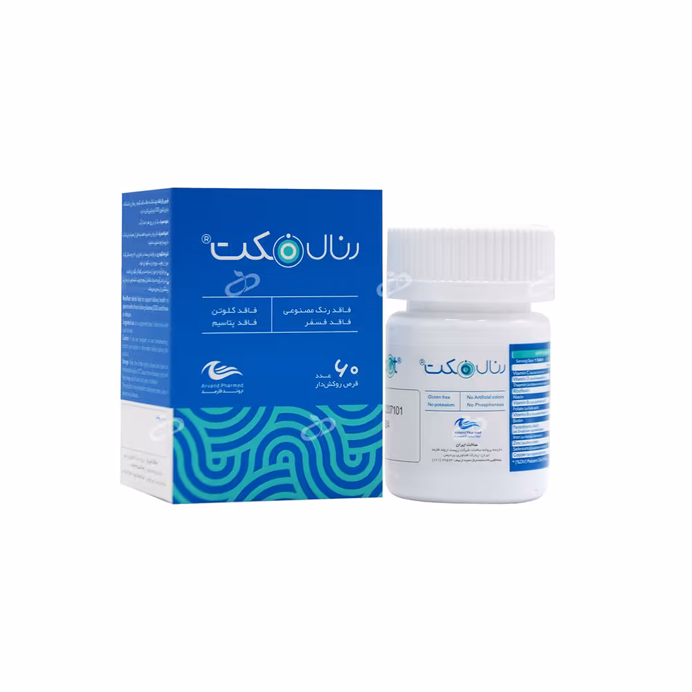 قرص رنال فکت اروند فارمد