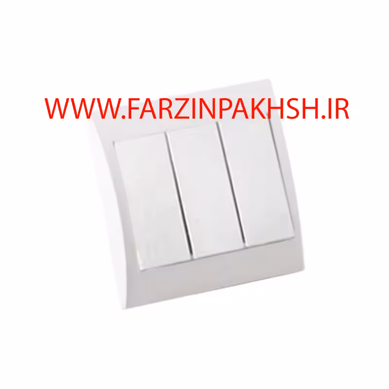 کلید سه پل توکار پارت الکتریک مدل مهتاب 7812