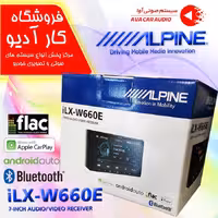 پخش تصویری آلپاین Alpine  ILX-W660E