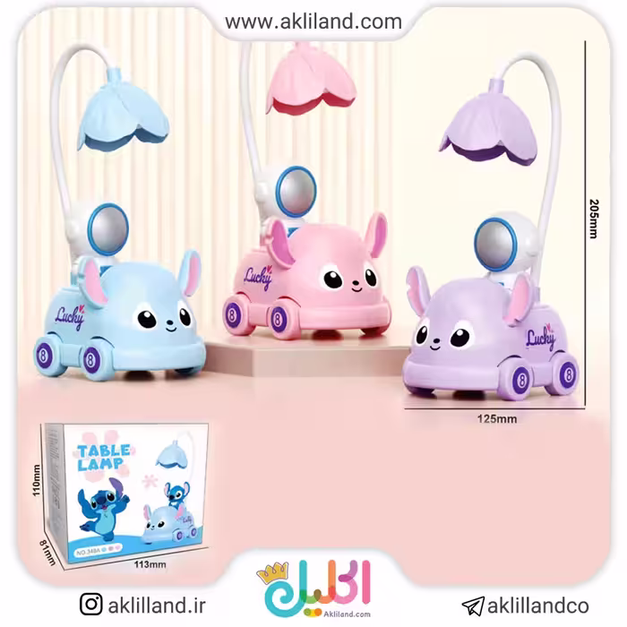 چراغ مطالعه کیتی و فضانورد