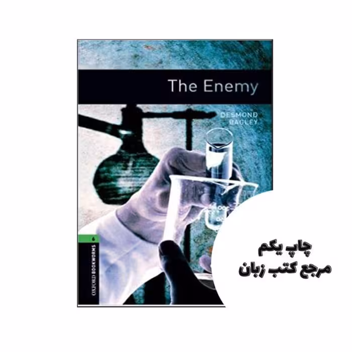 Oxford Bookworms 6 The Enemy نویسنده Desmond Bagley