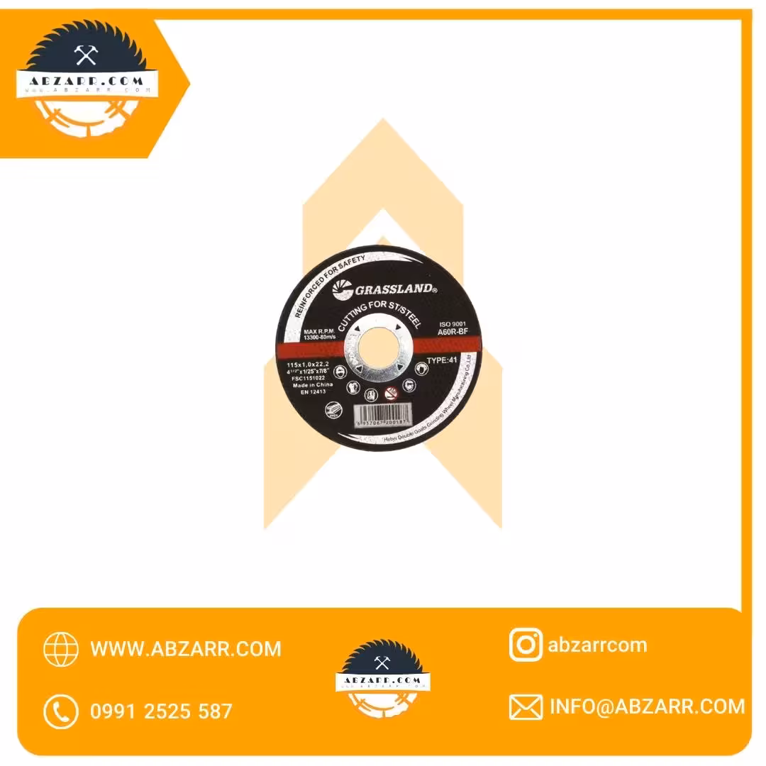 استیل بر سایز 180