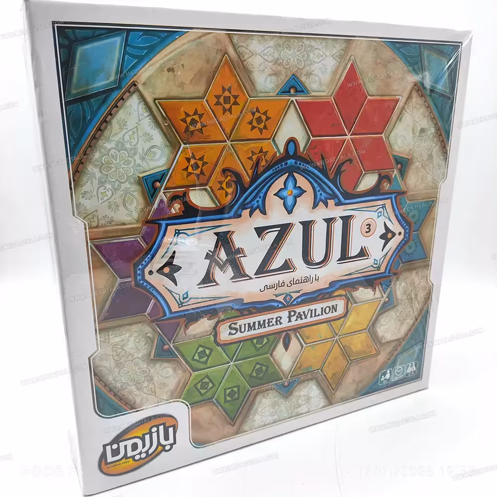 بردگیم (بازی فکری) آزول 3 AZUL SUMMER PAVILION – بازیمن