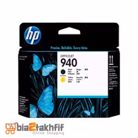 هد پلاتر زرد و مشکی 940 اچ پی