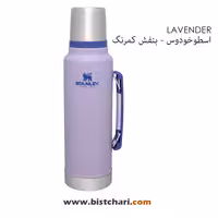 فلاسک 1.4 لیتر  مدل کلاسیک Classic برند استنلی Stanley