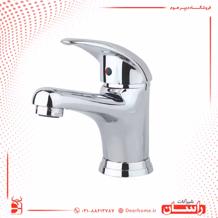 شیر روشویی راسان مدل مروارید