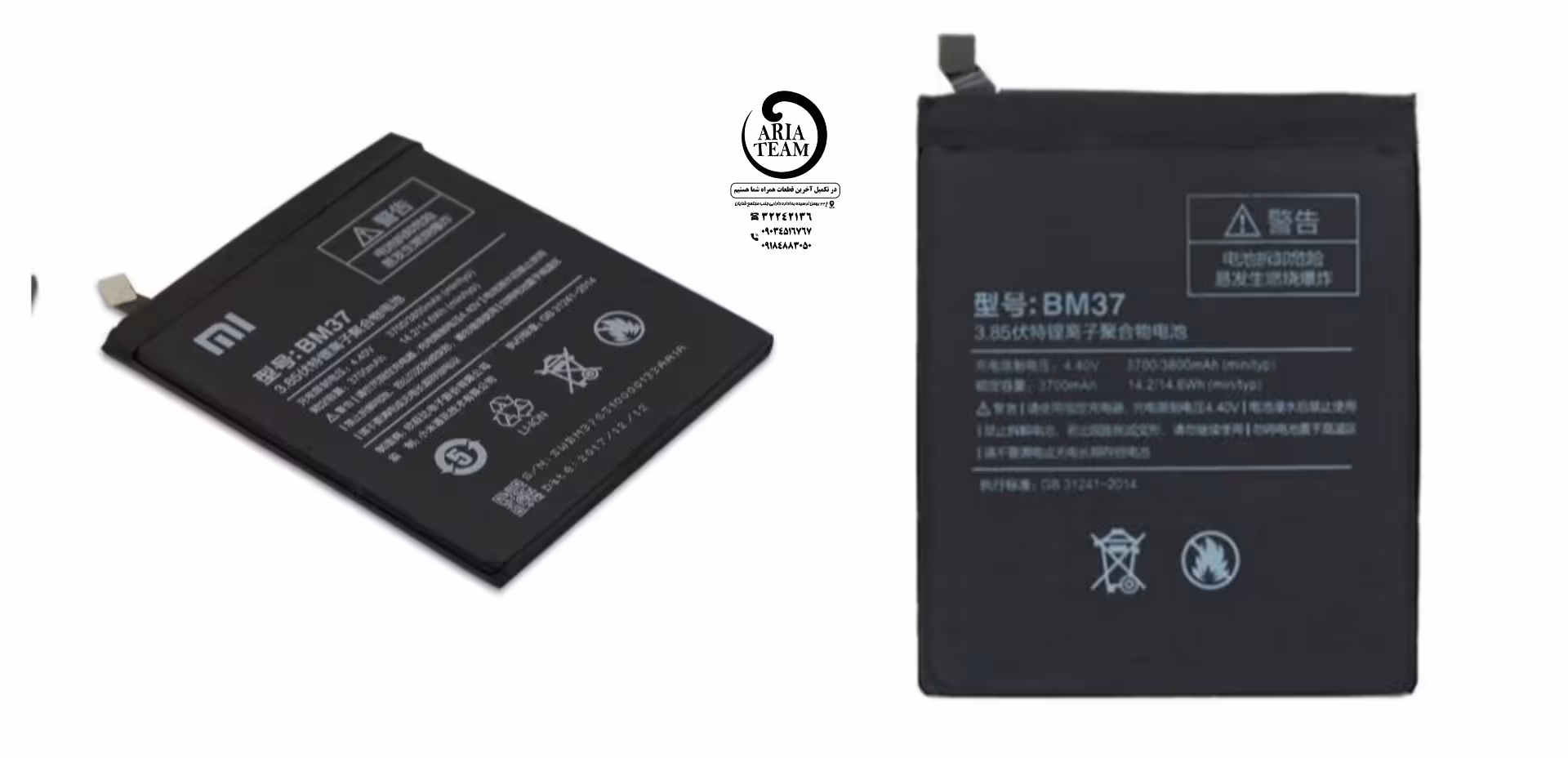 باطری شیائومی معمولی bm37 / mi 5s plus