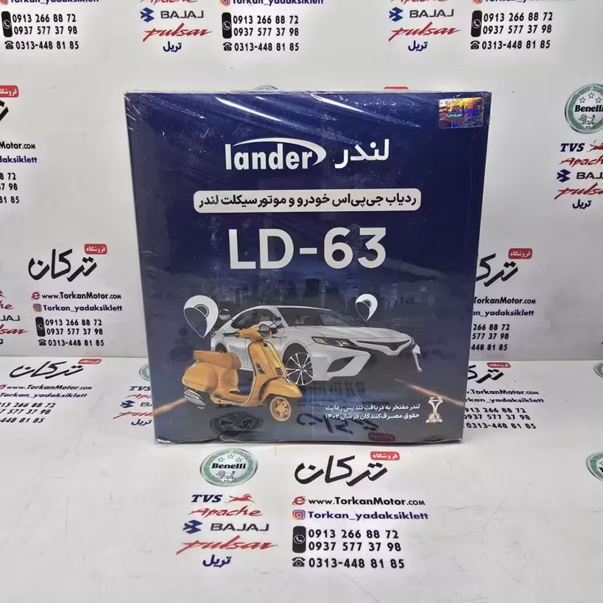 ردیاب GPS جی پی اس برند LANDER لندر مخصوص موتور سیکلت( سری جدید با سیم کارت ) LD-63