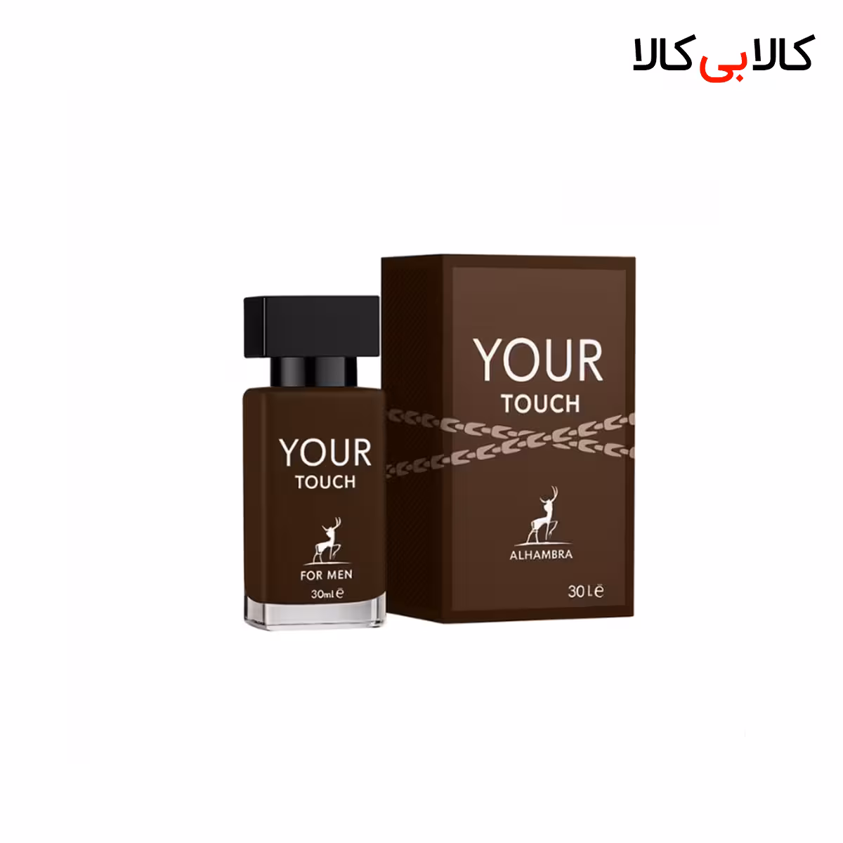 عطر جیبی