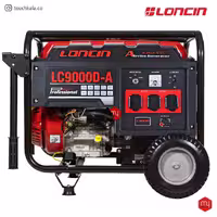 موتور برق گازسوز لانسین استارتی مدل LC 9000 DAS