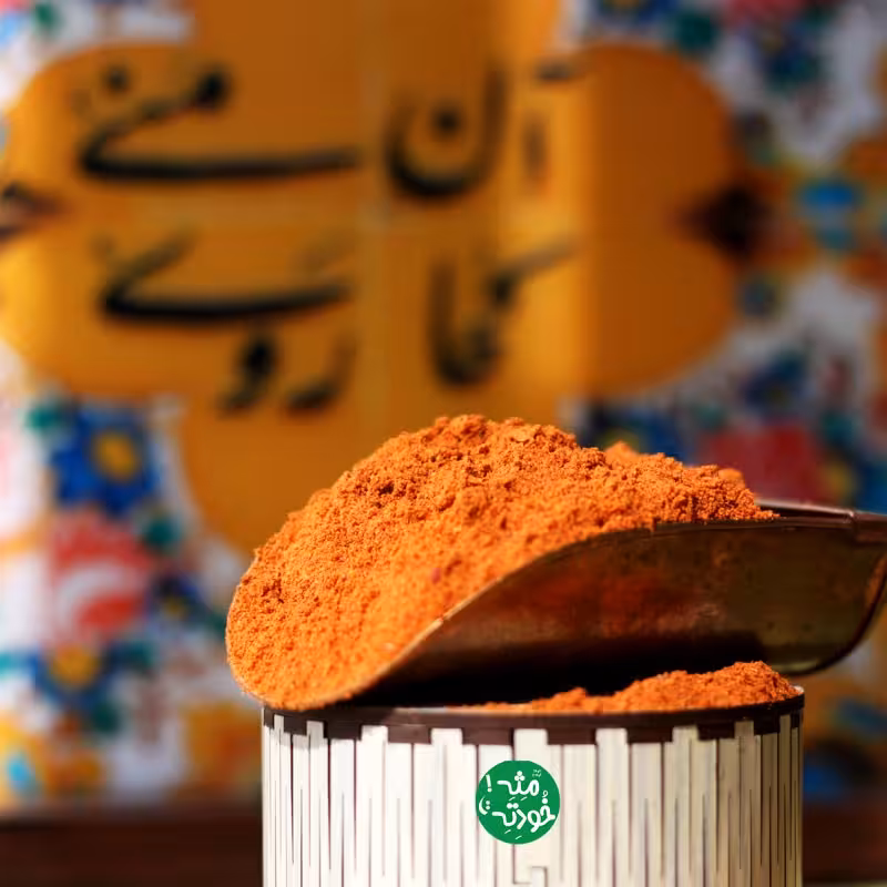 پودر فلفل قرمز  ارگانیک مثه خودته