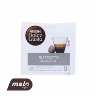 کپسول قهوه دولچه گوستو مدل Ristretto Barista