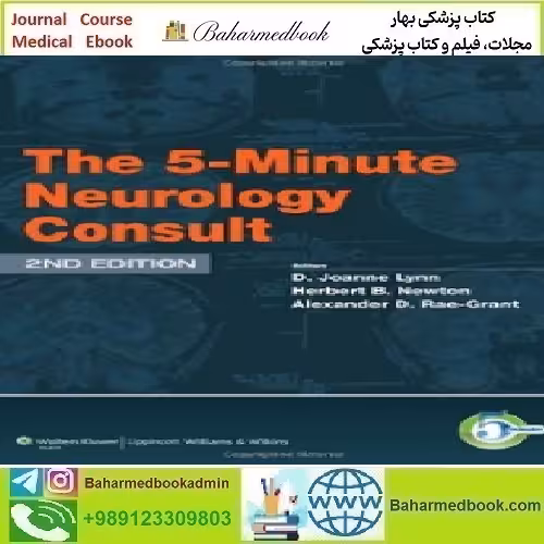 The 5 Minute Neurology Consult 2012 TRUE PDF price 1€ - کتاب پزشکی بهار