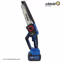 اره زنجیری شارژی براشلس 20 سانتی متری هیوسان مدل HS-8021B