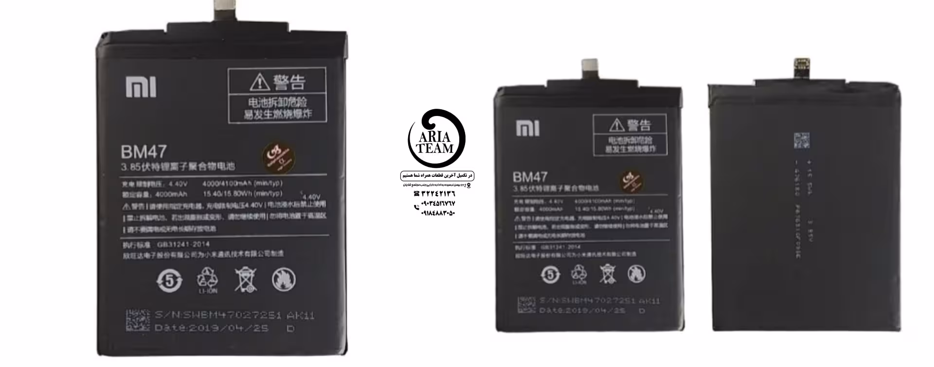 باطری شیائومی bm47 / redmi 4x