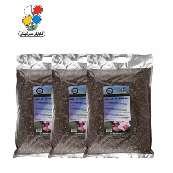 بستر آماده کشت ارکیده 4 کیلوگرمی بسته سه عددی