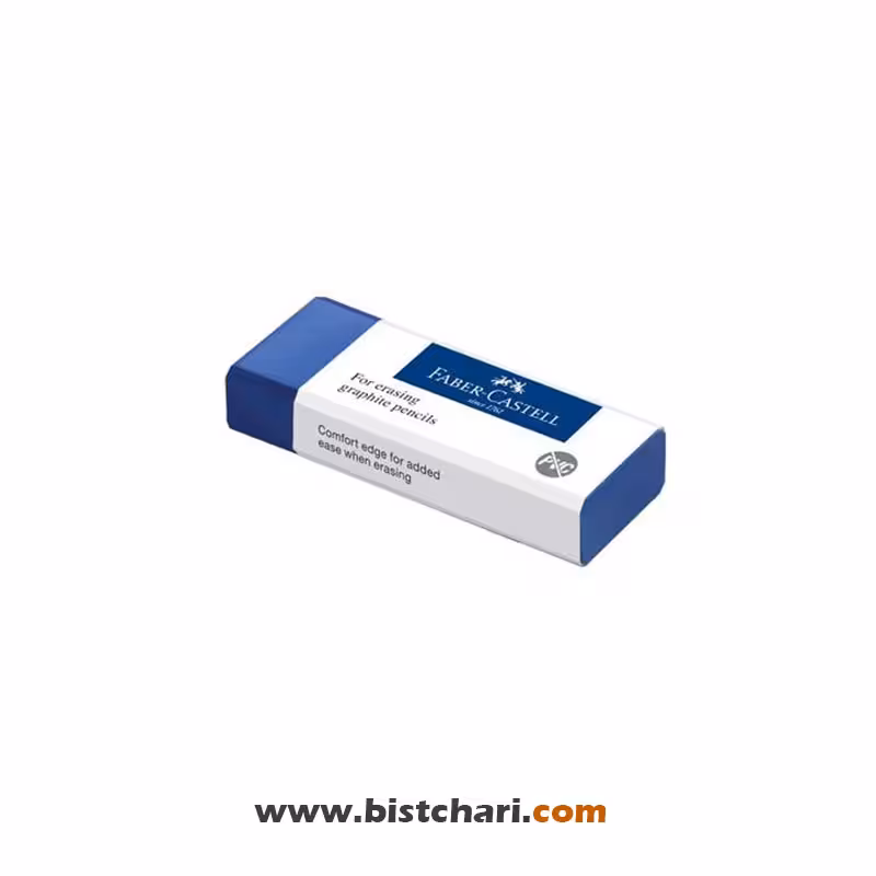 پاک کن ساده برند فابر کاستل Faber-Castell