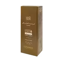 کرم ضد آفتاب SPF50 رنگی بژ روشن فاقد چربی سینره